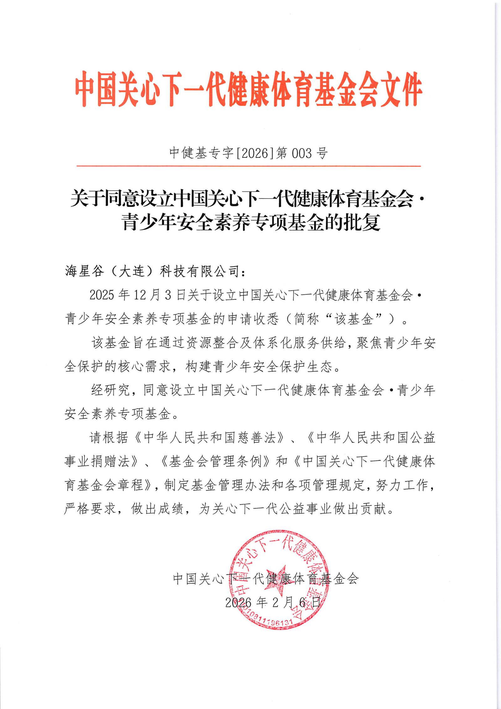 13407_tekx_5172.png