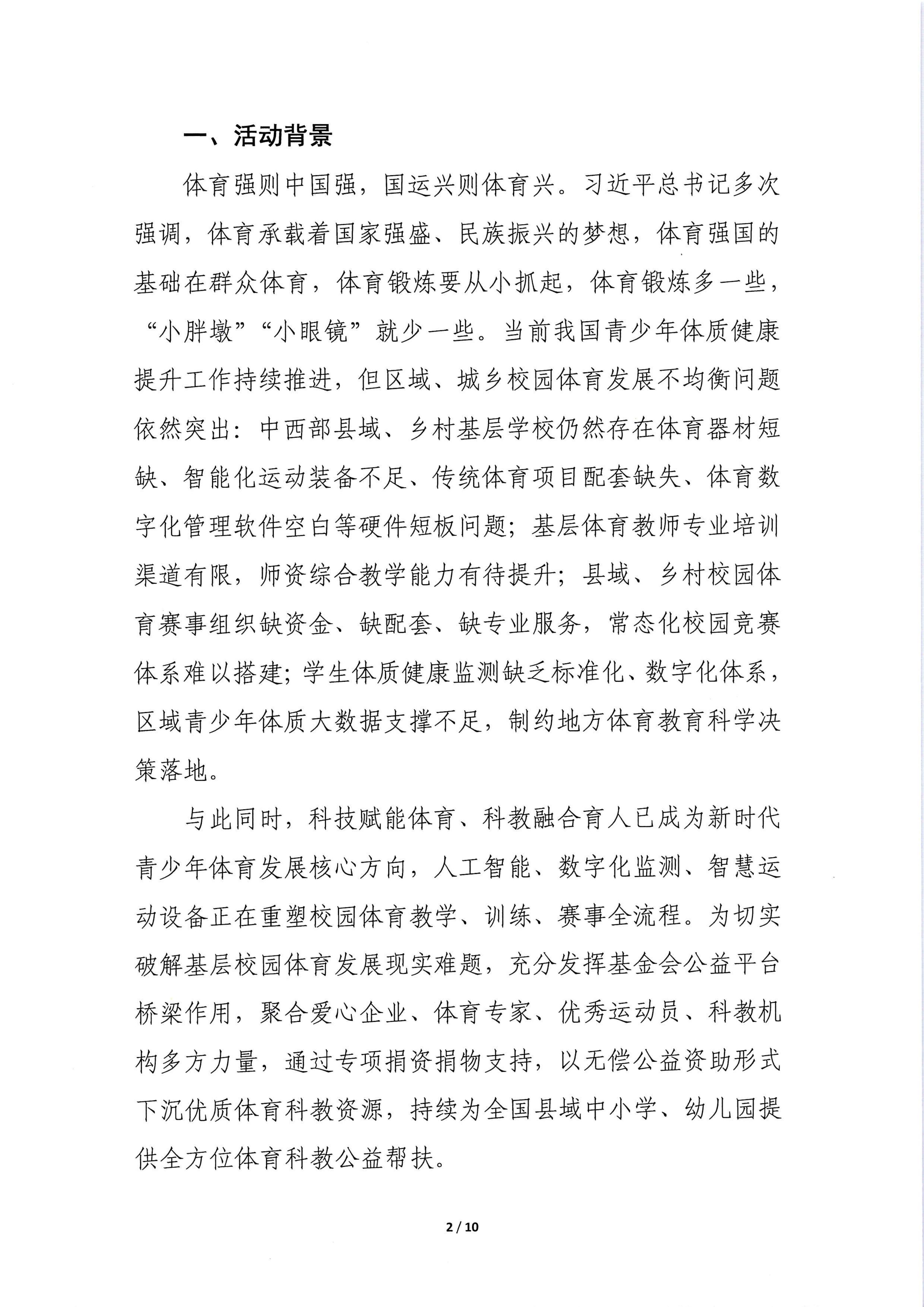 13986_wuye_6597.jpg