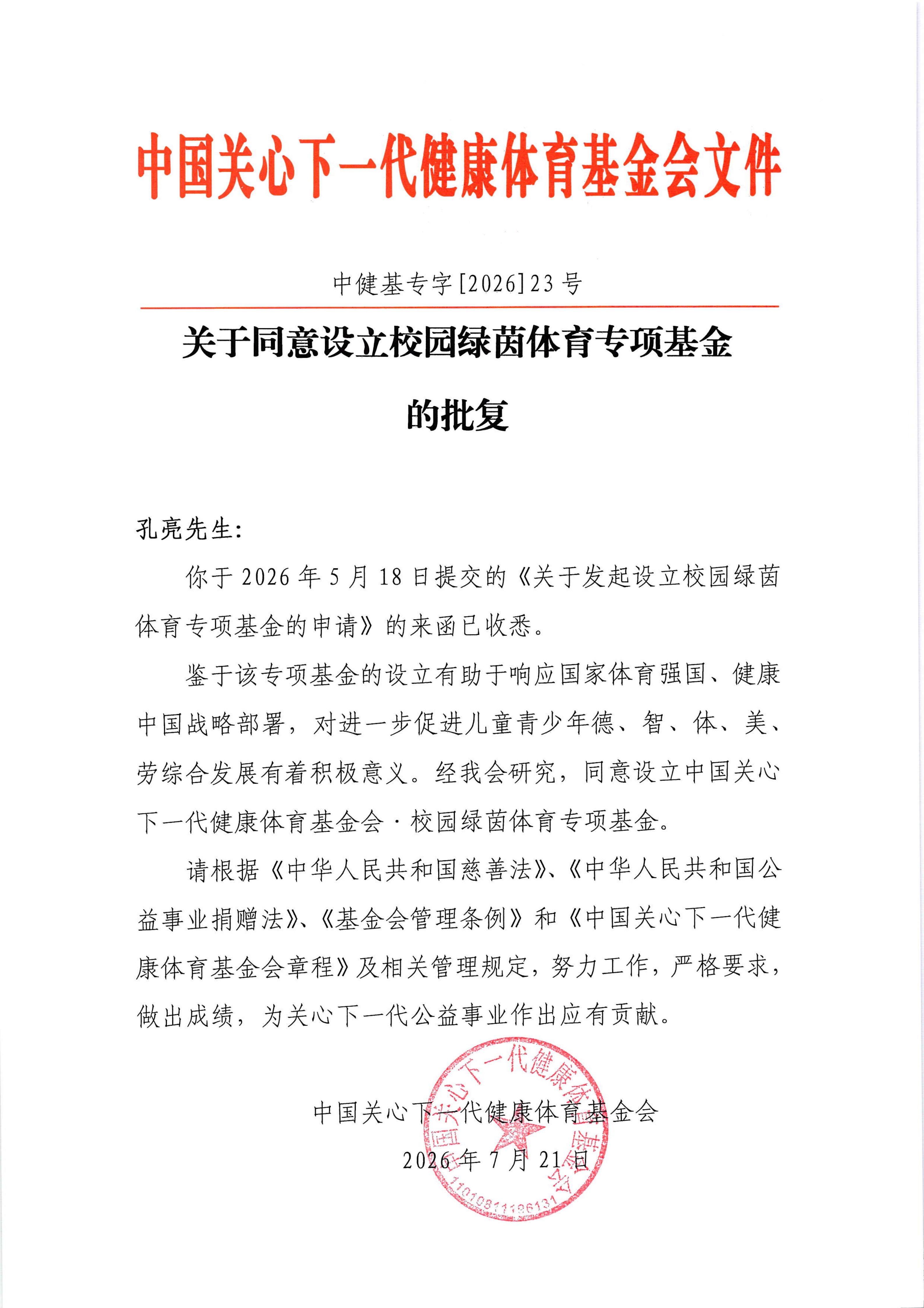 20291_3xu8_5999.jpg